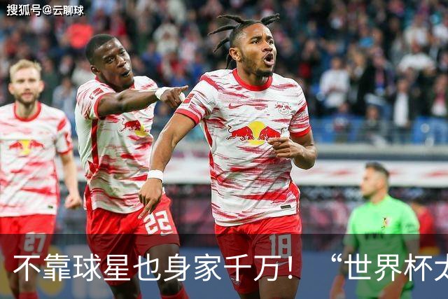 不靠球星也身家千万！“世界杯太太团”集体转型，靠自己活成豪门