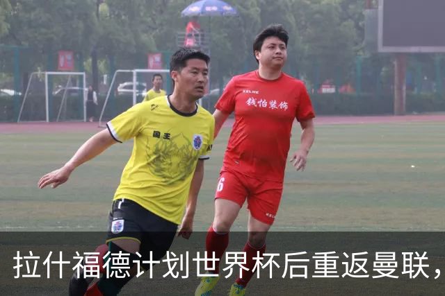拉什福德计划世界杯后重返曼联，设法续租回巴萨！4000万违约条款名存实亡