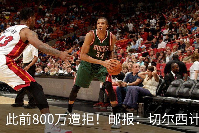 此前800万遭拒！邮报：切尔西计划再报价扎卡，桑德兰坚称不出售