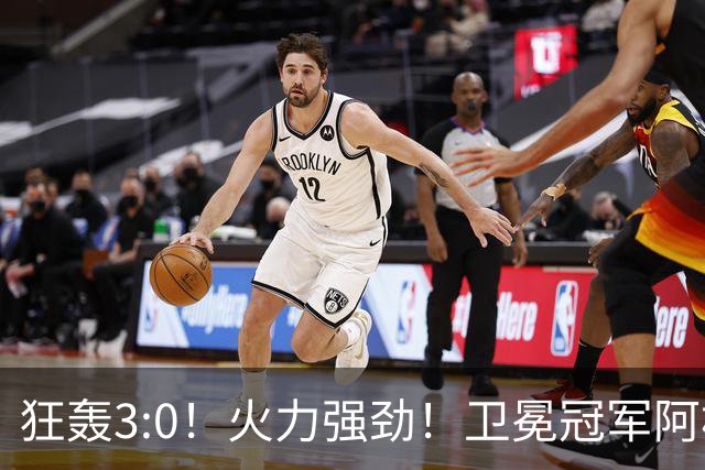 狂轰3:0！火力强劲！卫冕冠军阿根廷打出统治力，梅西再夺世界杯？